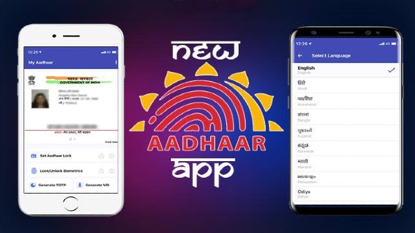MAadhaar