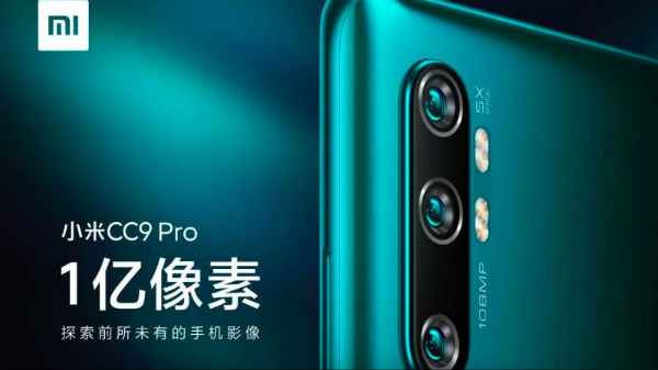 Mi CC9 ప్రో