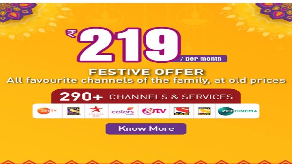 ఛానల్ ప్యాక్లు