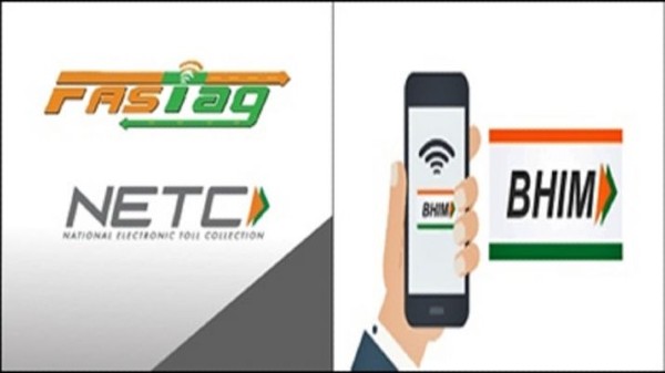 ఫాస్ట్ ట్యాగ్