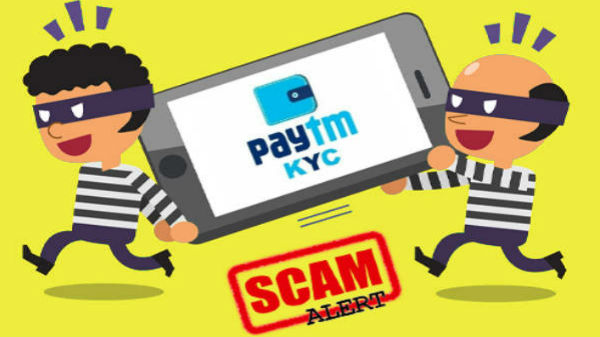 షార్ట్ కోడ్ల జారీపై కఠినమైన నియంత్రణ
