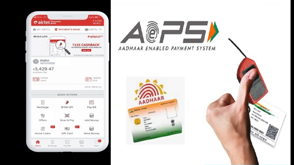 ఎయిర్టెల్ పేమెంట్స్ బ్యాంక్