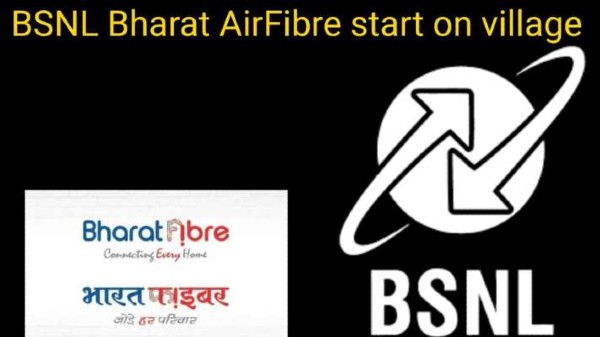 BSNL AirFibre పనిచేస్తున్న సర్కిల్లు