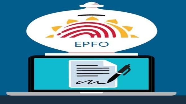 EPFO: