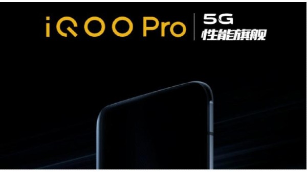 iQOO 3 5G