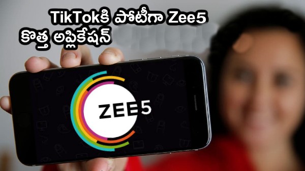 ZEE5 సూపర్ యాప్