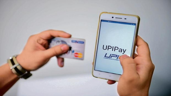 UPI పిన్