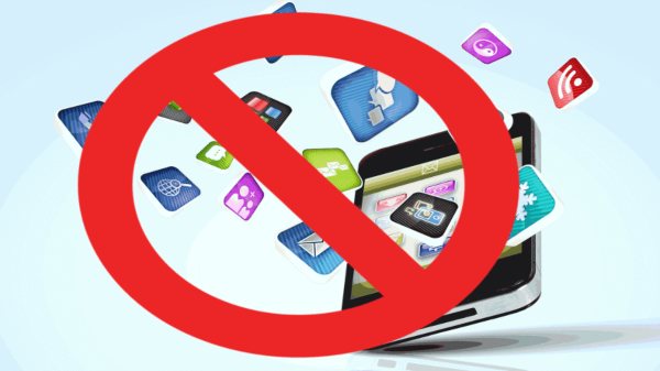 నో మోర్ యాప్స్