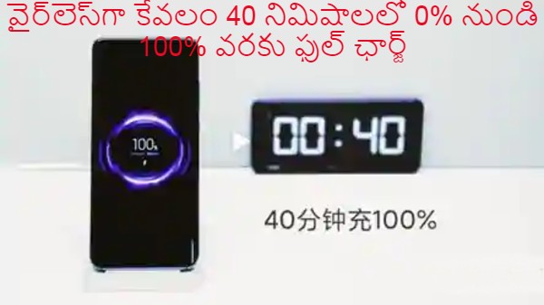 ఫాస్ట్ వైర్లెస్ ఛార్జింగ్