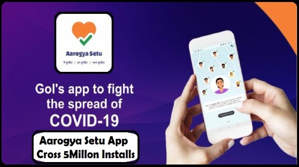 ఆరోగ్యా సేతు యాప్ డౌన్లోడ్