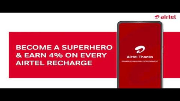 JioPOS లైట్ యాప్ Vs BSNL యాప్