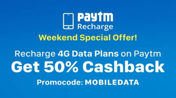 Paytm- యాడ్-ఆన్ ప్యాక్ ఆఫర్
