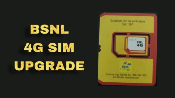 4G సిమ్ కార్డు