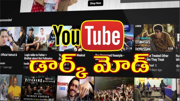 యూట్యూబ్
