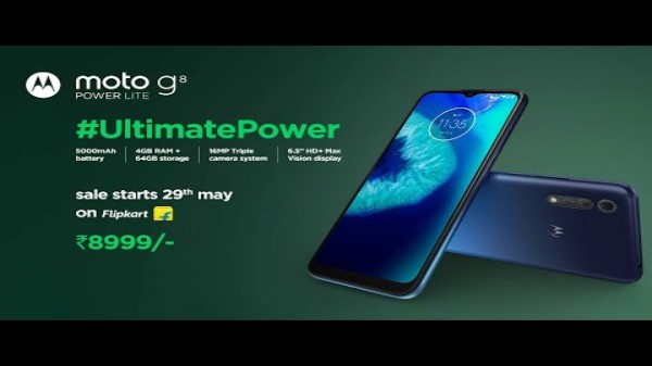 మోటో G 8 పవర్ లైట్ ధరల వివరాలు