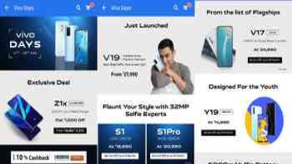 సేల్స్ ఆఫర్స్