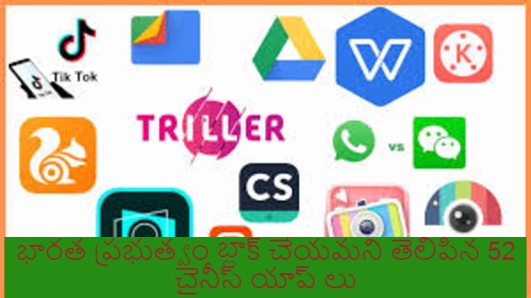 భారత సైబర్ క్రైమ్