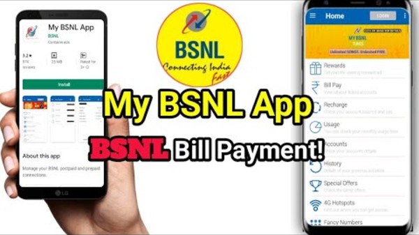 MyBSNL యాప్ ద్వారా BSNL బిల్లులను చెల్లించడం
