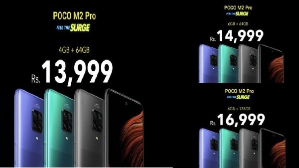 Poco M2 Pro ధరల వివరాలు