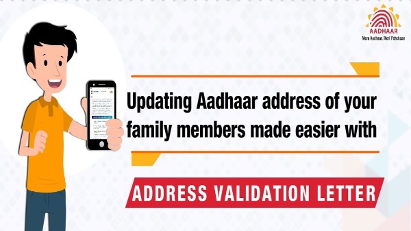 డాక్యుమెంట్స్ లేకుండా Aadhaar Cardలో అడ్రసును అప్డేట్ చేయడం ఎలా? డాక్యుమెంట్స్ లేకుండా Aadhaar Cardలో అడ్రసును అప్డేట్ చేయడం ఎలా?
