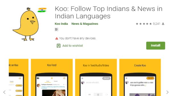 కూ యాప్ ను ఆండ్రాయిడ్, iOS లో డౌన్లోడ్ చేయడం ఎలా?