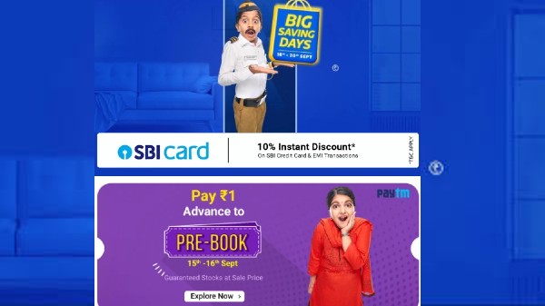ఫ్లిప్కార్ట్ ఎక్స్ఛేంజ్ ఆఫర్లు