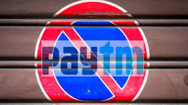 Paytm యాప్ డౌన్లోడ్ తొలగింపు