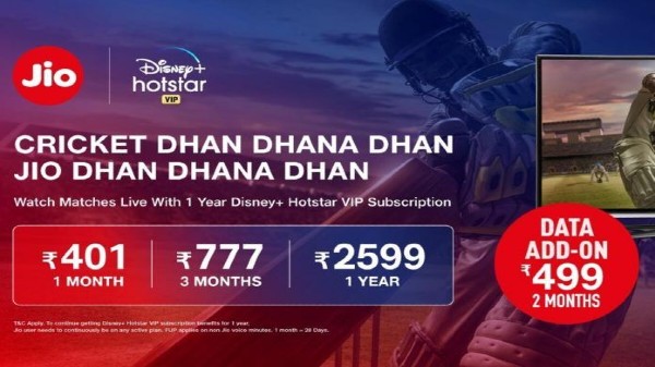 IPL 2020 కోసం జియో రూ.777 రీఛార్జ్ ప్లాన్