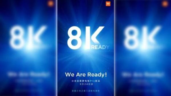 షియోమి Mi 8k TV నుండి ఏమి ఆశించాలి.