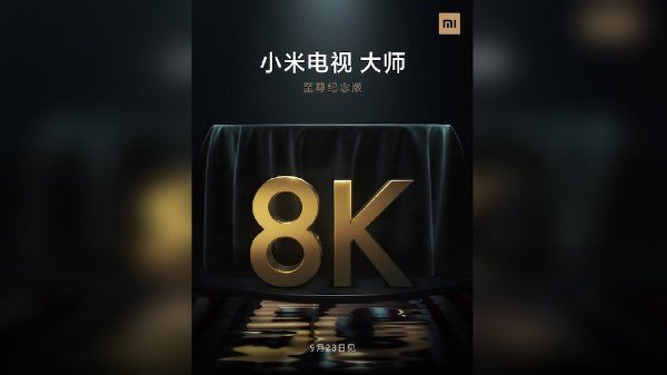 షియోమి Mi 8K టివి లాంచ్, ఫీచర్స్