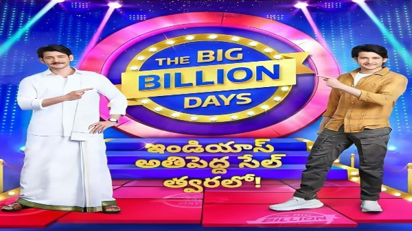ఫ్లిప్కార్ట్ అమ్మకాలలో డిస్కౌంట్ లభించే స్మార్ట్ఫోన్ల వివరాలు