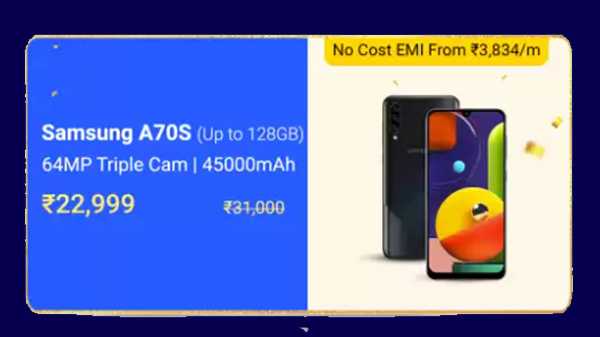 Samsung Galaxy A70s
