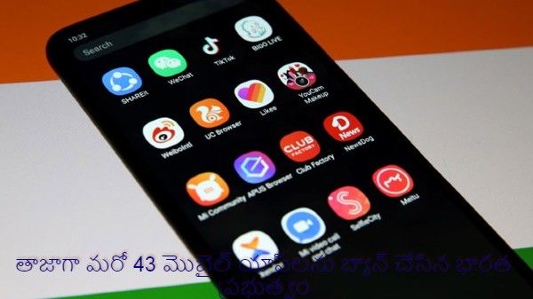ఇండియా హోం వ్యవహారాల మంత్రిత్వ శాఖ సమాచారం