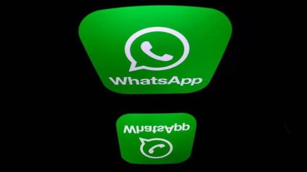Report to WhatsApp కొత్త ఫీచర్