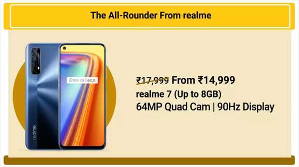 Realme 7 పై 16% ఆఫర్.