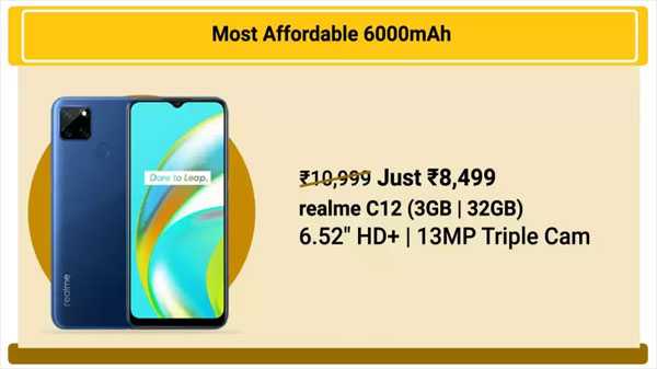 Realme C12 పై 18% ఆఫర్