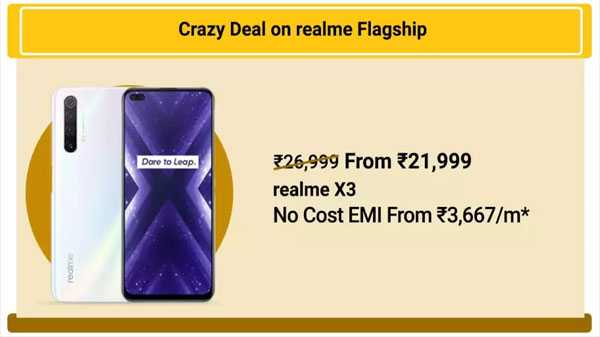 Realme X3 పై 7% ఆఫర్.