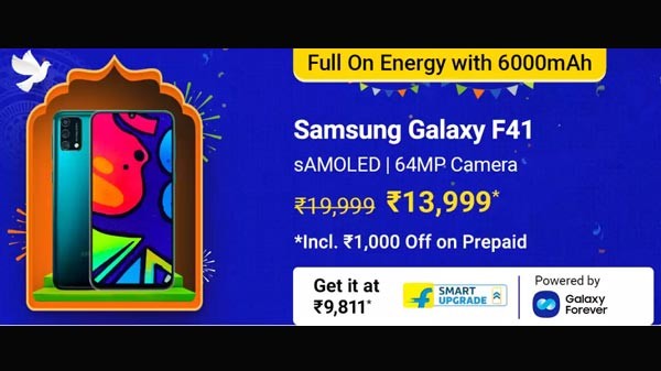 Samsung F41 పై 25% ఆఫర్