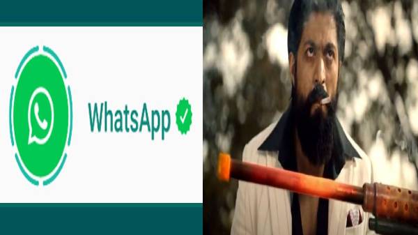కెజిఎఫ్ 2 వాట్సాప్ స్టేటస్