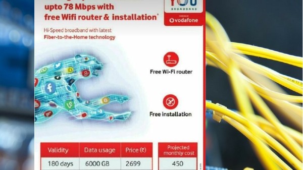 యు బ్రాడ్బ్యాండ్ 300Mbps ప్లాన్ ధరలు & ప్రయోజనాల వివరాలు