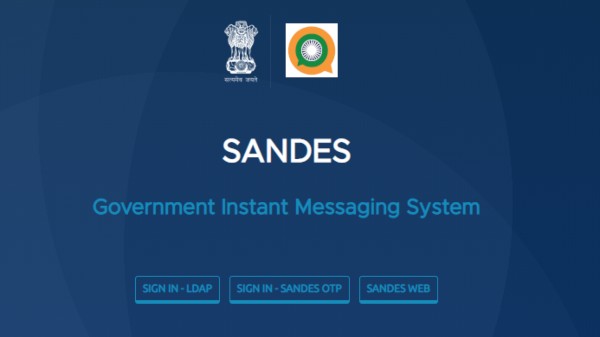 Sandes అప్లికేషన్ను డౌన్లోడ్ చేయడం ఎలా?