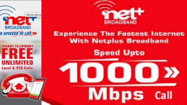 నెట్ప్లస్ IPTV సర్వీస్ ఆఫర్లు ఏమిటి?
