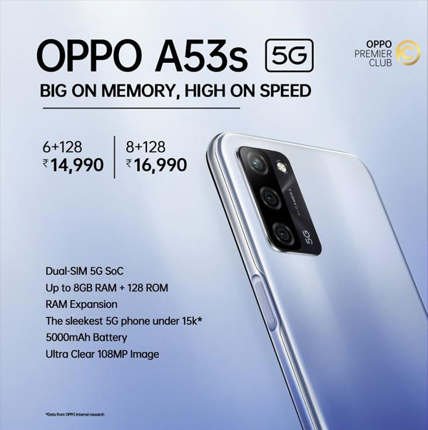 Oppo A53s 5G బడ్జెట్ స్మార్ట్ఫోన్!6GB RAMతో 5G కొత్త యుగానికి నాంది. Oppo A53s 5G బడ్జెట్ స్మార్ట్ఫోన్!6GB RAMతో 5G కొత్త యుగానికి నాంది.