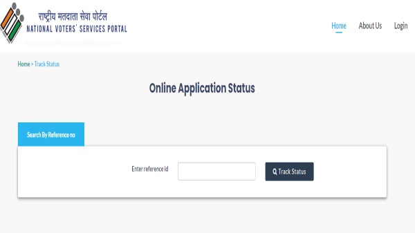 STATUS ని తెలుసుకోవడానికి ఈ Steps పాటించండి