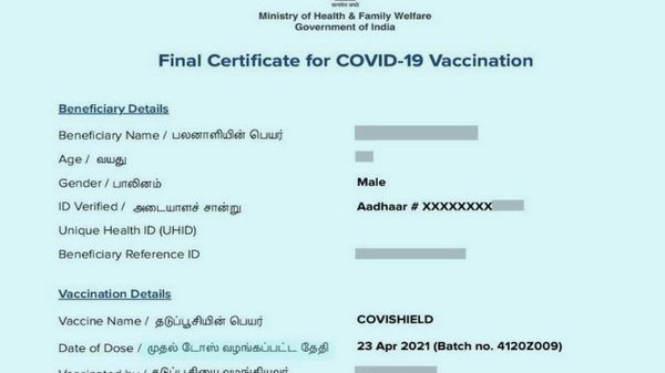 మీ COVID-19 టీకా వివరాలను మార్చే విధానం