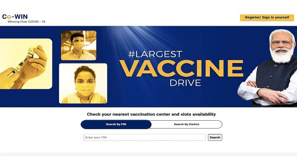 కోవిన్ పోర్టల్ ద్వారా COVID వ్యాక్సిన్ స్లాట్ను బుక్ చేసుకునే విధానం