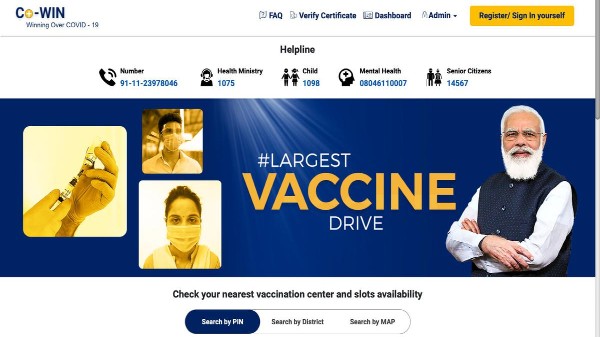 కోవిన్ పోర్టల్ హ్యాక్