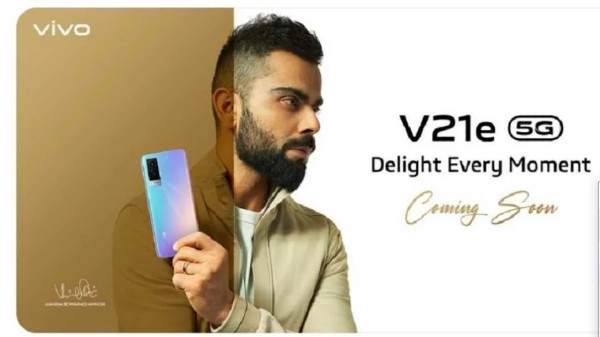 వివో V21e 5G