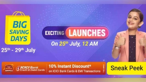 ఎలక్ట్రానిక్స్ వస్తువులపై తగ్గింపు ఆఫర్లు