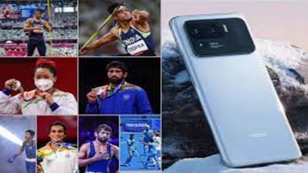 షియోమి ప్రత్యేక బహుమతి